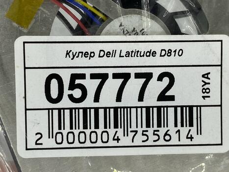 Вентилятор для ноутбука Dell Latitude D810 5V 0.4A 4-pin Sei - фото 5