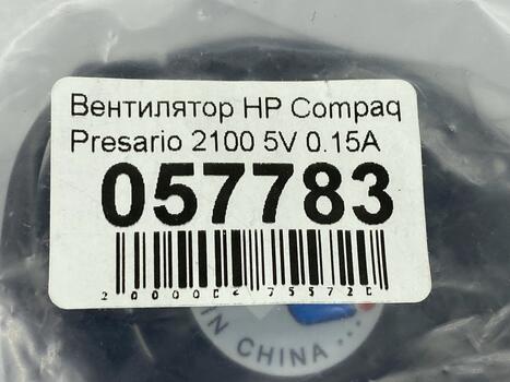 Вентилятор для ноутбука HP Compaq Presario 2100 5V 0.15A 3-pin AVC - фото 5