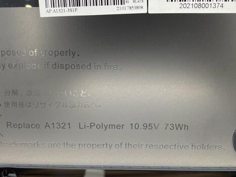 Аккумуляторная батарея для ноутбука Apple A1321 MacBook Pro 15&quot; (2009) 10.95V Black 6600mAh OEM - фото 3