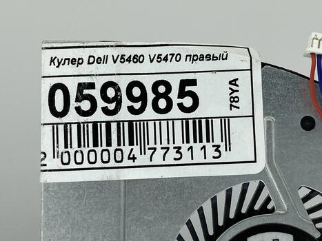 Вентилятор для ноутбука Dell Vostro V5460, V5470, V5480 5V 0.4A 4-pin Xuirdz - фото 5
