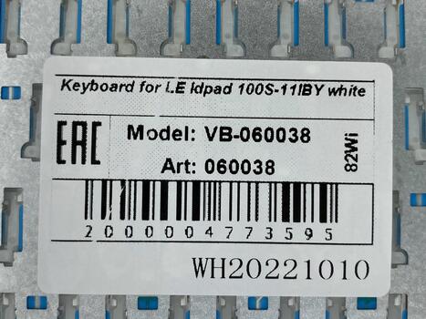Клавиатура для ноутбука Lenovo IdeaPad (100S-11IBY) White (No Frame), RU - фото 5