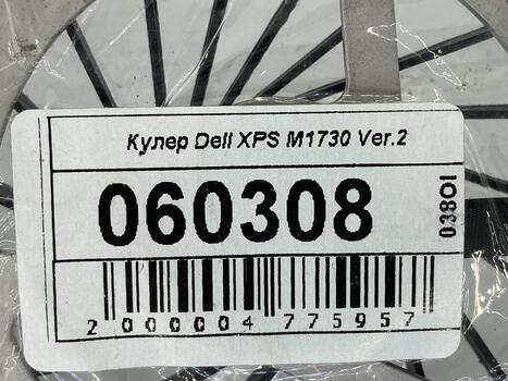 Вентилятор для ноутбука Dell XPS M1730 Ver.2 5V 0.4A 3-pin Brushless - фото 5