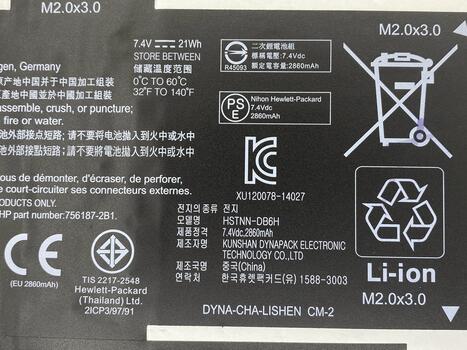 Аккумуляторная батарея для ноутбука HP SF02XL Pavilion 10-k 7.4V Black 2860mAh Orig - фото 3