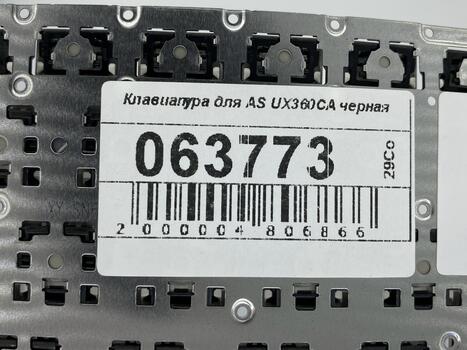 Клавиатура для ноутбука Asus (UX360CA) Silver, (No Frame) RU - фото 5