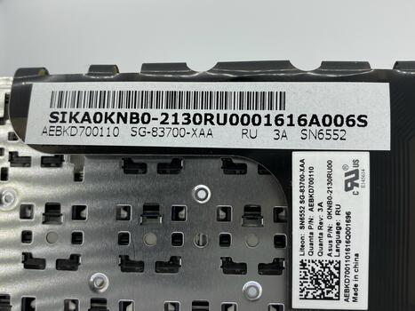 Клавиатура для ноутбука Asus (UX360CA) Silver, (No Frame) RU - фото 3