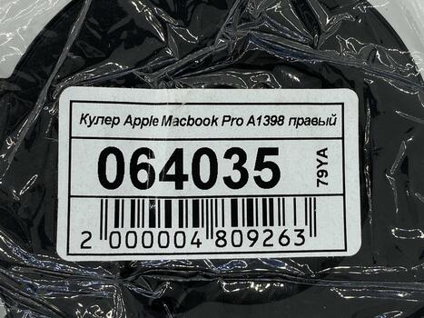 Вентилятор для ноутбука Apple Macbook Pro Retina 15 A1398 правый 5V 0.25A 4-pin Exin, Mid 2012 Early 2013 - фото 5
