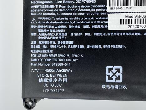 Аккумуляторная батарея для ноутбука HP BP02XL Pavilion 15 7.7V Black 5200mAh OEM - фото 3