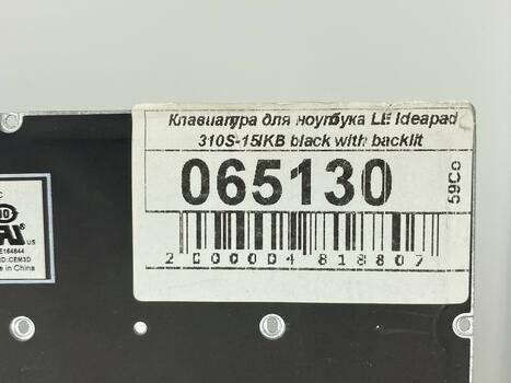 Клавиатура для ноутбука Lenovo IdeaPad (310S-15IKB) Black с подсветкой (Light), (No Frame), RU - фото 5