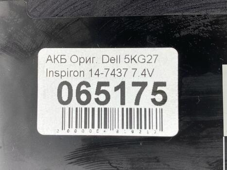 Аккумуляторная батарея для ноутбука Dell 5KG27 Inspiron 14-7437 7.4V Black 3800mAh Orig - фото 5