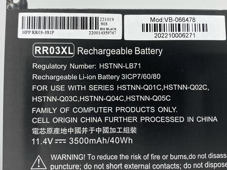 Аккумуляторная батарея для ноутбука HP RR03XL ProBook G4 440 11.4V Black 3500mAh OEM - фото 3