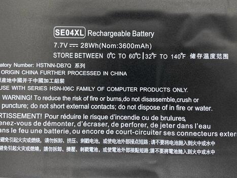 Аккумуляторная батарея для ноутбука HP SE04XL Pro X2 612 G2 7.4V Black 5000mAh OEM - фото 3