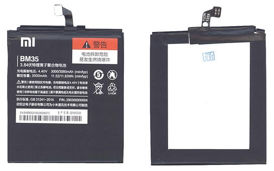Аккумуляторная батарея для смартфона Xiaomi BM35 Mi 4c 4.4V Black 3000mAh 11.52Wh Аккумуляторная батарея для смартфона Xiaomi BM35 Mi 4c 4.4V Black 3000mAh 11.52Wh