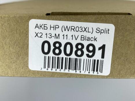 Аккумуляторная батарея для ноутбука HP (WR03XL) Split X2 13-M 11.1V Black 2950mAh OEM - фото 5