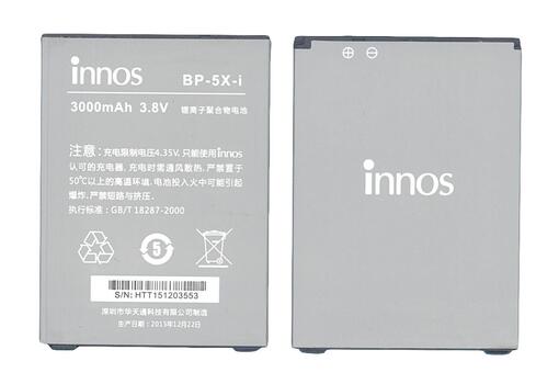 Аккумуляторная батарея для смартфона Highscreen BP-5X-I Boost 2 3.8V Silver 3000mAh 11.4Wh