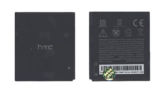 Аккумуляторная батарея для смартфона HTC BH39100 Raider 4G 3.7V Black 1620mAh 5.99Wh