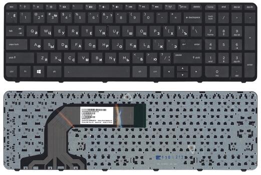 Клавиатура для ноутбука HP Pavilion (17, 17-E) Black, (Black Frame) RU