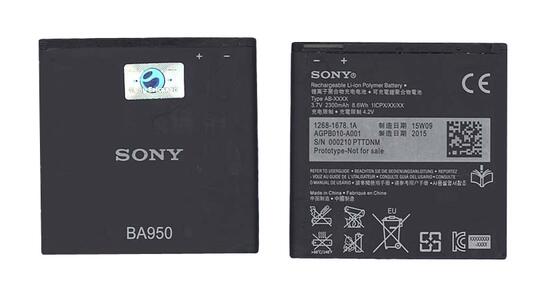 Аккумуляторная батарея для смартфона Sony BA950 Xperia ZR C5502 3.7V Black 2300mAh 8.6Wh