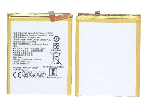 Аккумуляторная батарея для смартфона Huawei HB386483ECW+ G9 Plus 3.85V Silver 3300mAh 12.71Wh Аккумуляторная батарея для смартфона Huawei HB386483ECW+ G9 Plus 3.85V Silver 3300mAh 12.71Wh