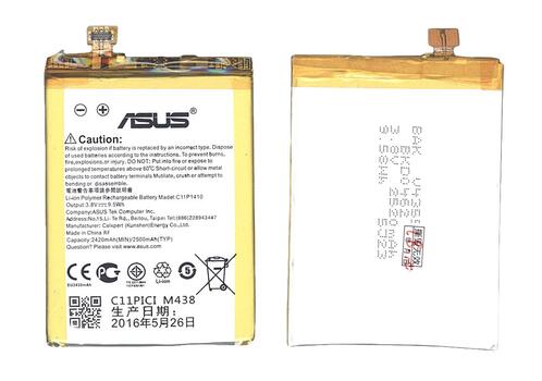 Аккумуляторная батарея для смартфона Asus C11P1410 ZenFone 5 A502CG 3.8V Silver 2500mAh 9.5Wh Аккумуляторная батарея для смартфона Asus C11P1410 ZenFone 5 A502CG 3.8V Silver 2500mAh 9.5Wh