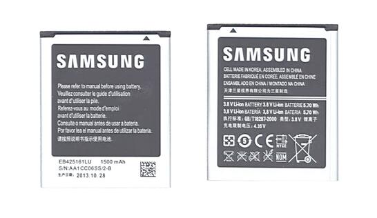Аккумуляторная батарея для смартфона Samsung EB425161LU Galaxy S3 mini i8190 3.8V Silver 1500mAh 5.7Wh