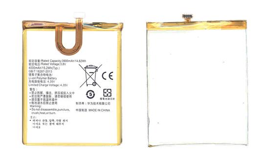 Аккумуляторная батарея для смартфона Huawei HB526379EBC Y6 Pro 3.8V White 4000mAh 15.2Wh