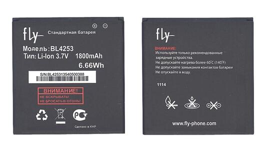 Аккумуляторная батарея для смартфона Fly BL4253 IQ443 Trend 3.7V Black 1800mAh 6.66Wh