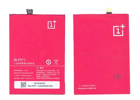 Аккумуляторная батарея для смартфона OnePlus BLP571 One A0001 3.8V Black 3000mAh 11.4Wh