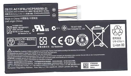 Аккумуляторная батарея для планшета Acer AC13F8L Iconia Tab W4-820 3.75V Black 5340mAh OEM