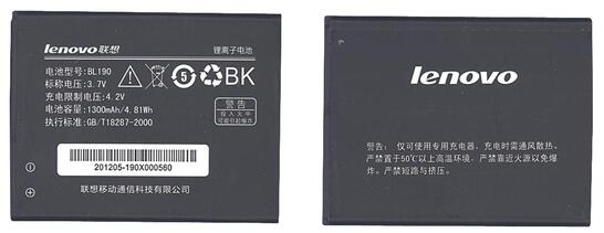 Аккумуляторная батарея для смартфона Lenovo BL190 A366T 3.7V Black 1300mAh 4.81Wh Аккумуляторная батарея для смартфона Lenovo BL190 A366T 3.7V Black 1300mAh 4.81Wh