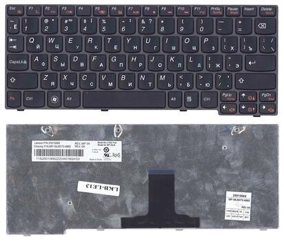 Клавиатура для ноутбука Lenovo IdeaPad (U160, U165) Black, (Black Frame), RU