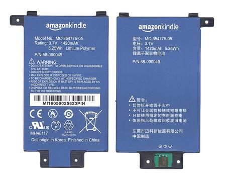 Аккумуляторная батарея для планшета Amazon MC-354775-05 Kindle Paperwhite 2013 3.7V Blue 1420mAh Orig