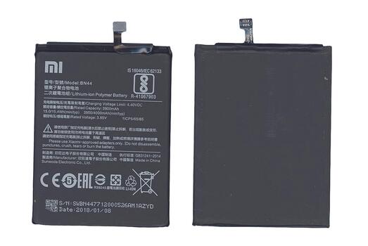 Аккумуляторная батарея для смартфона Xiaomi BN44 Note 5 Dual 3.85V 3900mAh 15.02Wh