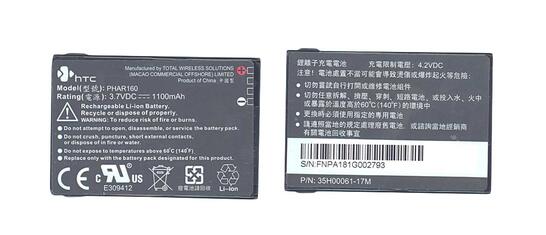 Аккумуляторная батарея для смартфона HTC PHAR160 P3470 3.7V Black 1100mAh 6.84Wh Аккумуляторная батарея для смартфона HTC PHAR160 P3470 3.7V Black 1100mAh 6.84Wh