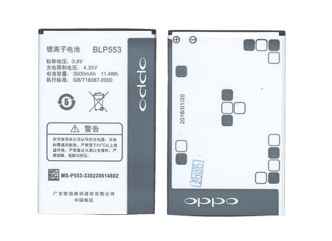 Аккумуляторная батарея для Oppo BLP553 U2S U707 3.8V Black 3000mAh 11.4Wh Аккумуляторная батарея для Oppo BLP553 U2S U707 3.8V Black 3000mAh 11.4Wh