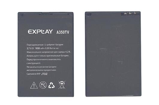 Аккумуляторная батарея для смартфона Explay A350TV 3.7V Black 1650mAh 6.66Wh