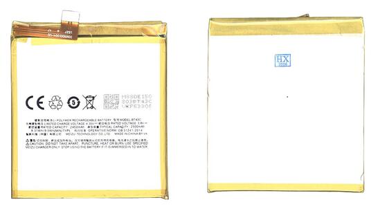 Аккумуляторная батарея для Meizu BT43C M2 Mini 3.8V White 2500mAh 9.5Wh