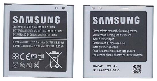 Аккумуляторная батарея для смартфона Samsung B740AC SM-C101 Galaxy S4 Zoom 3.8V Silver 2330mAh 8.85Wh Аккумуляторная батарея для смартфона Samsung B740AC SM-C101 Galaxy S4 Zoom 3.8V Silver 2330mAh 8.85Wh
