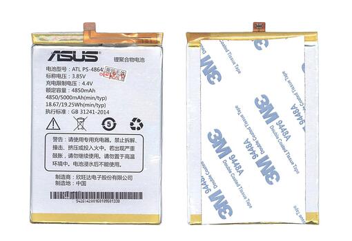 Аккумуляторная батарея для смартфона Asus PS-486490 X005 3.8V Silver 5000mAh 19.25Wh Аккумуляторная батарея для смартфона Asus PS-486490 X005 3.8V Silver 5000mAh 19.25Wh