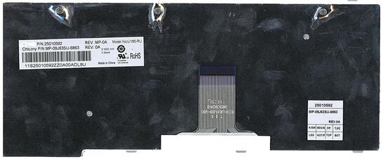 Клавиатура для ноутбука Lenovo IdeaPad (U160) White, (White Frame), RU - фото 3