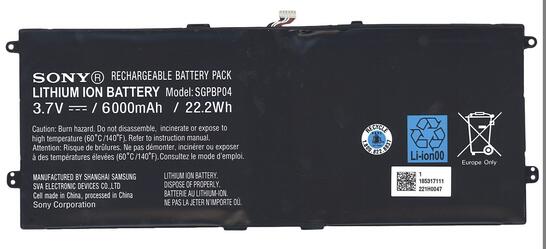 Аккумуляторная батарея для планшета Sony SGPBP04 Xperia Tablet S GPT121 3.7V Black 6000mAh Orig