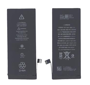 Аккумуляторная батарея для Apple 616-00357 iPhone 8 3.82V Black 1821mAh 6.96Wh Аккумуляторная батарея для Apple 616-00357 iPhone 8 3.82V Black 1821mAh 6.96Wh