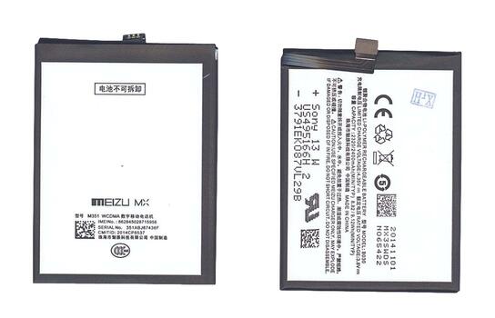 Аккумуляторная батарея для смартфона Meizu B030 M3 3.8V Black 2300mAh 9.12Wh