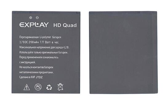 Аккумуляторная батарея для смартфона Explay HD Quad 3.7V Black 2100mAh 7.77Wh