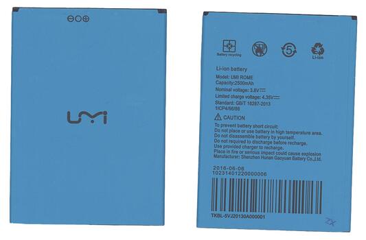 Аккумуляторная батарея для UMI ROME 3.8V Black 2500mAh 6.6Wh