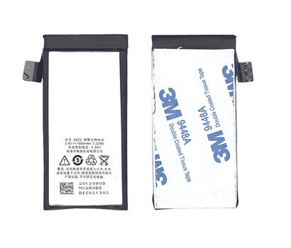 Аккумуляторная батарея для смартфона Meizu B020 MX2 (M040) 3.8V Black 1900mAh 7.22Wh