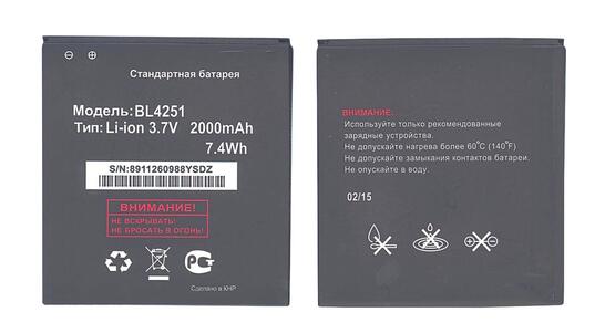 Аккумуляторная батарея для смартфона Fly BL4251 IQ450 Horizon 3.7V Black 2000mAh 7.4Wh