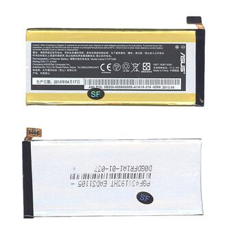 Аккумуляторная батарея для смартфона Asus C11P1306 PadFone 3 3.8V Silver 2500mAh 9.5Wh