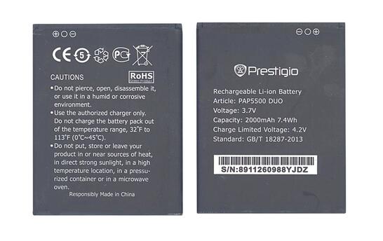 Аккумуляторная батарея для смартфона Prestigio PAP5500 5500 Multiphone 3.7V Black 2000mAh 7.4Wh