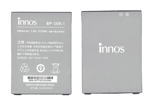 Аккумуляторная батарея для смартфона Highscreen BP-10X-I Boost 2 3.8V Silver 6000mAh 22.8Wh