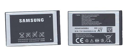 Аккумуляторная батарея для Samsung AB403450BC BEATZ M3510 3.7V Black 800mAh 2.96Wh